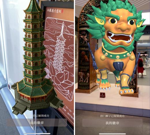 數字科技賦能文旅，長三角智慧旅游沉浸式體驗新圖景